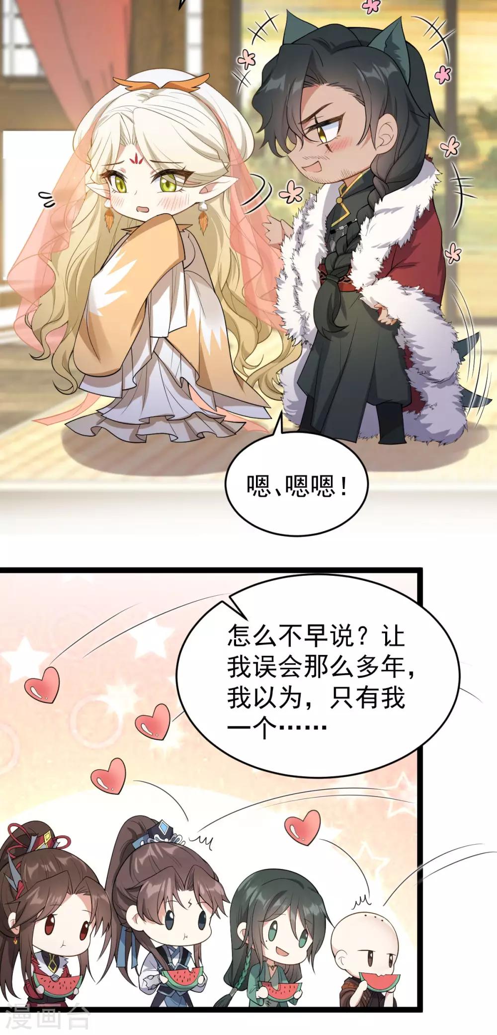 第51话：双胞胎祭司-第55话