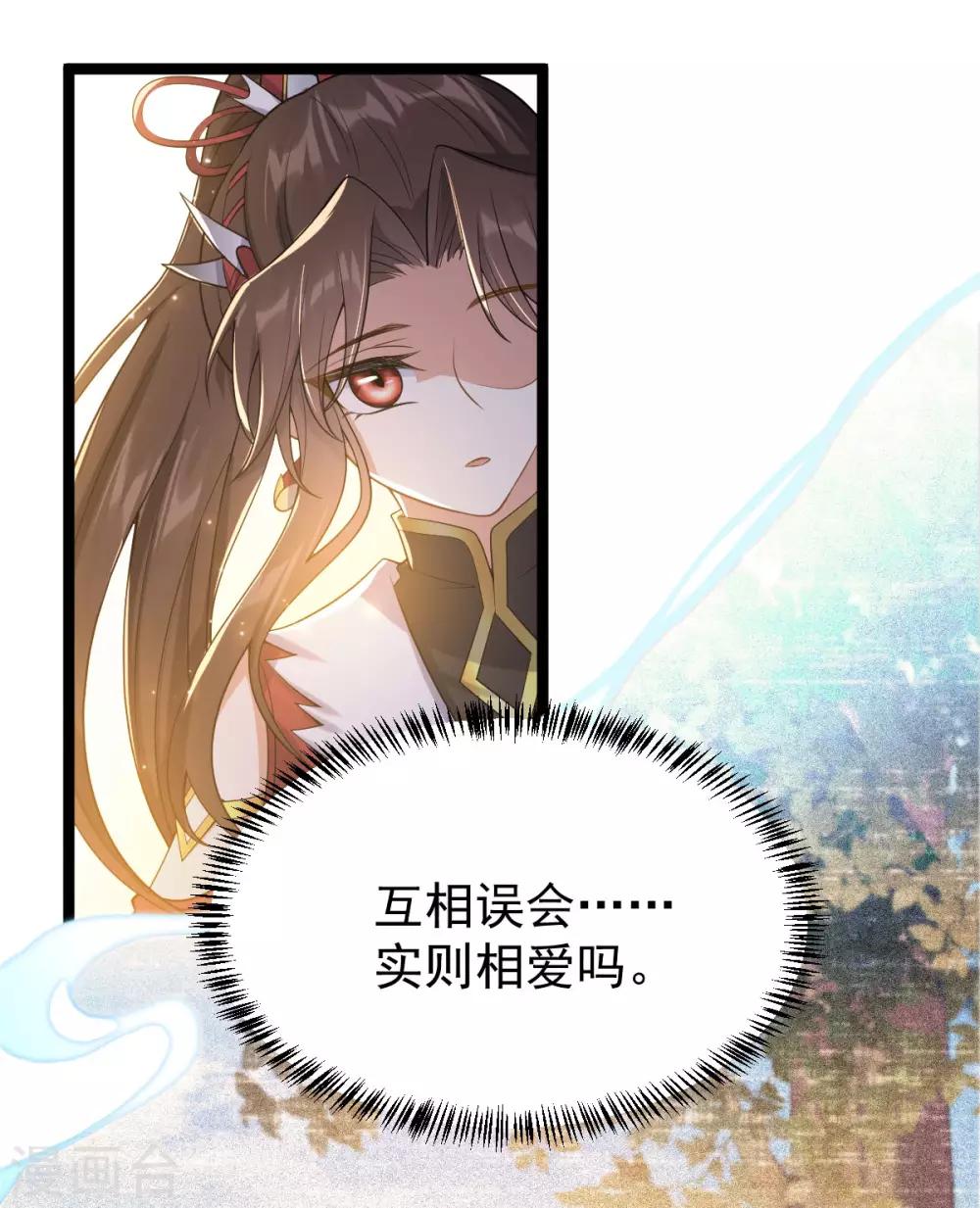 第51话：双胞胎祭司-第55话