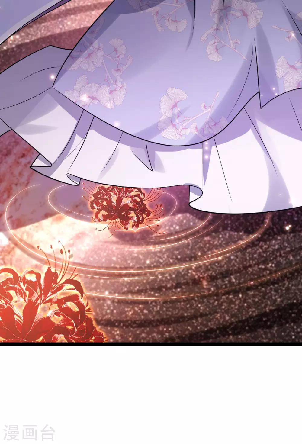 第53话：应劫一族？-第57话