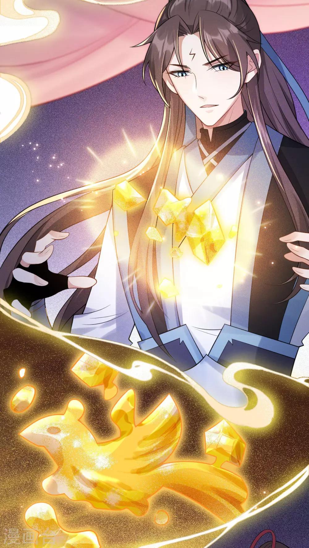 第53话：应劫一族？-第57话