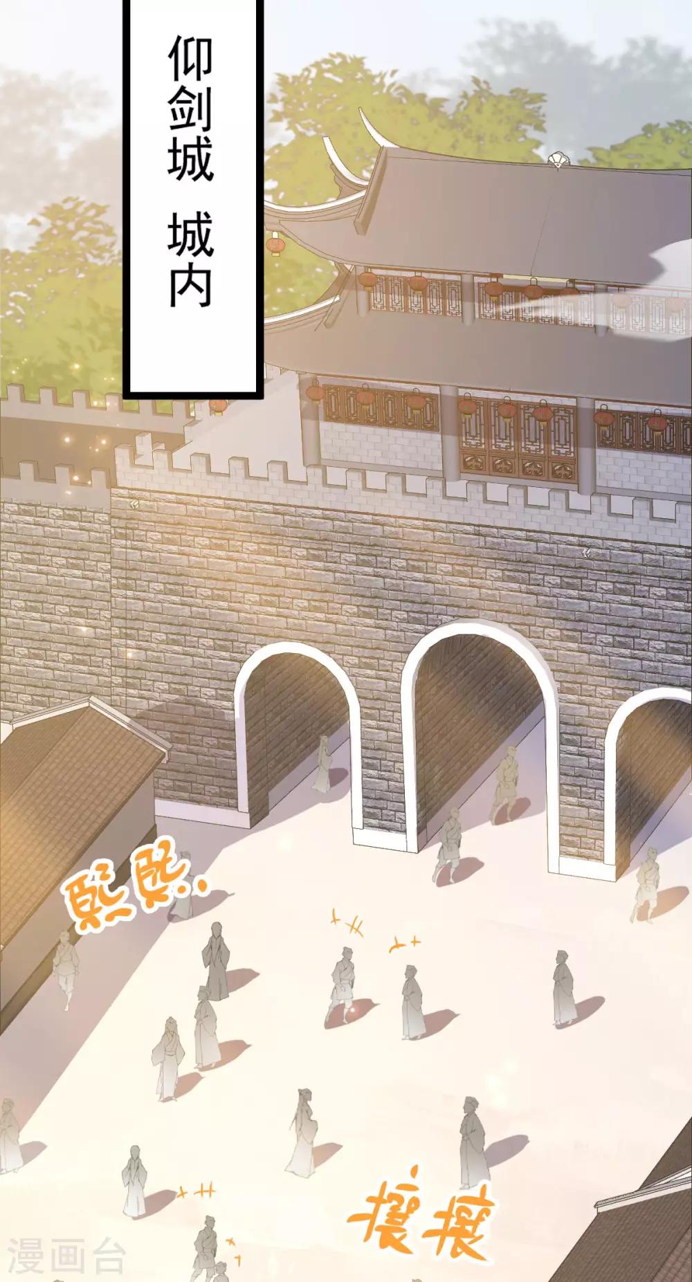 第55话：离剑宗(1/2)-第59话