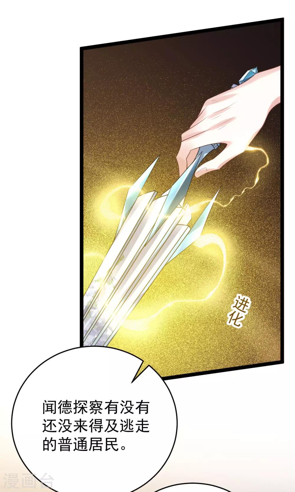 第55话：离剑宗(1/2)-第59话