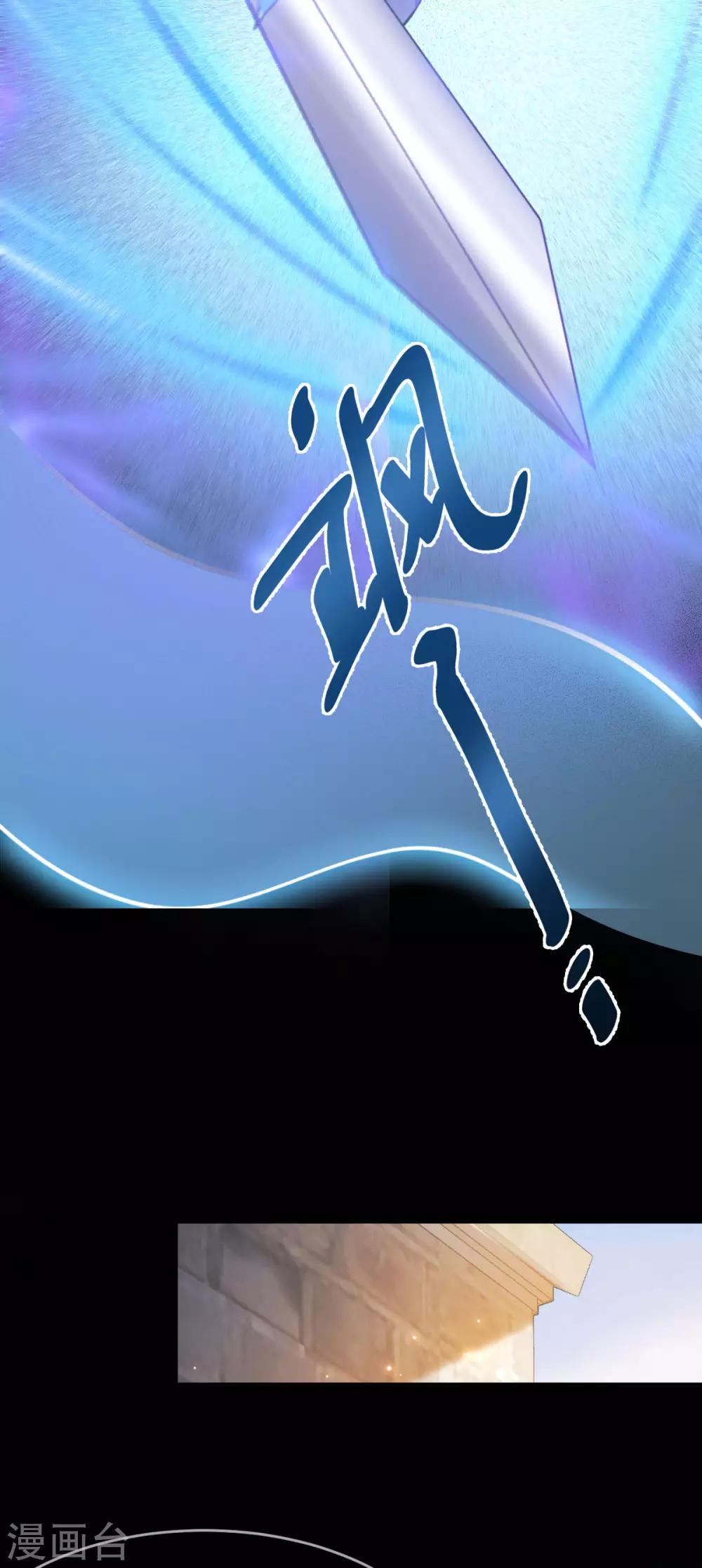 第55话：离剑宗(1/2)-第59话