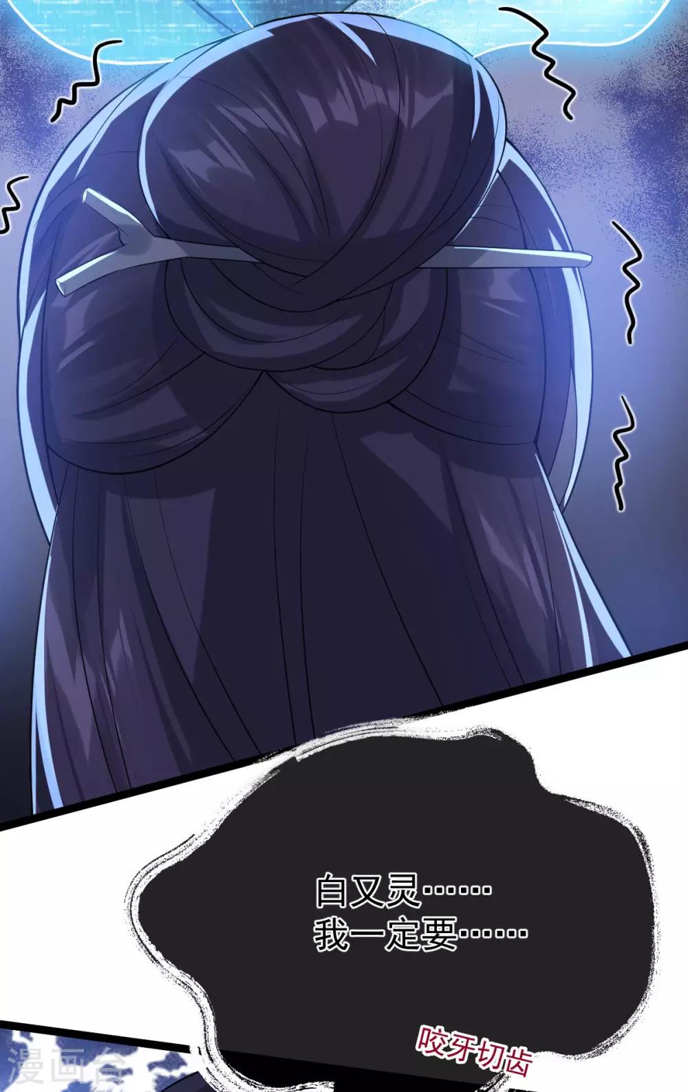 第55话：离剑宗(1/2)-第59话