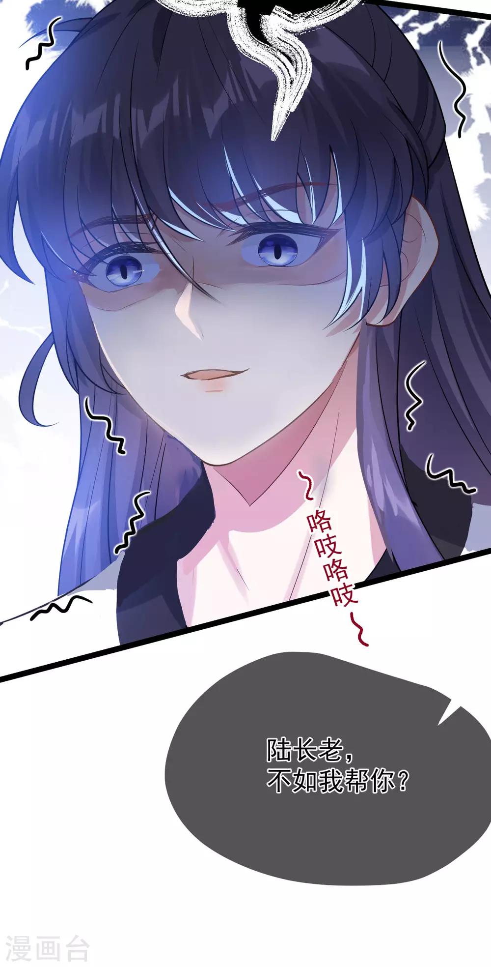 第55话：离剑宗(1/2)-第59话