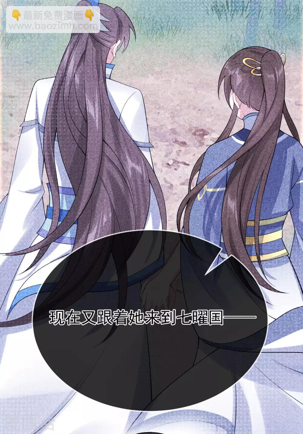 第55话：离剑宗(1/2)-第59话