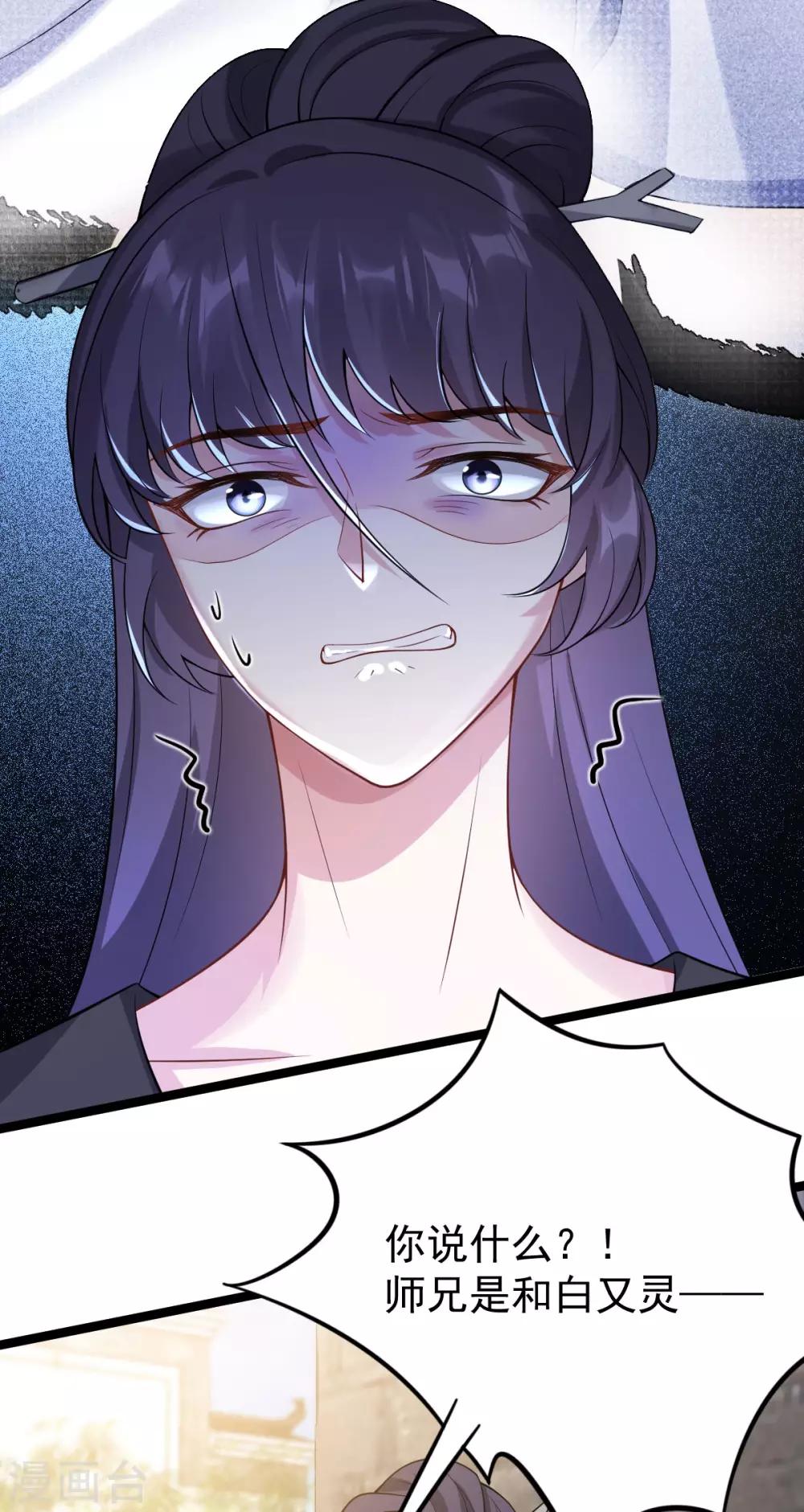 第55话：离剑宗(1/2)-第59话