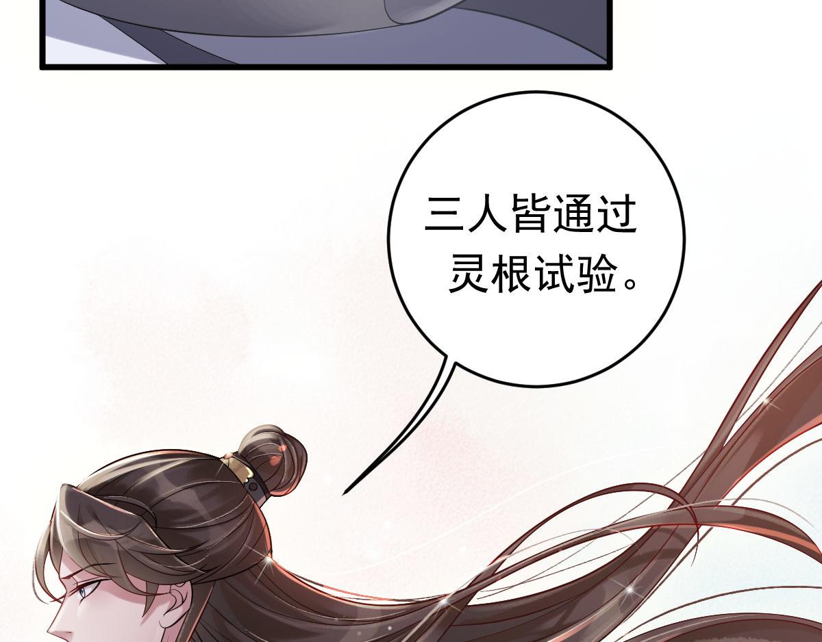 第6话：你也配和我叫板？(1/3)-第7话