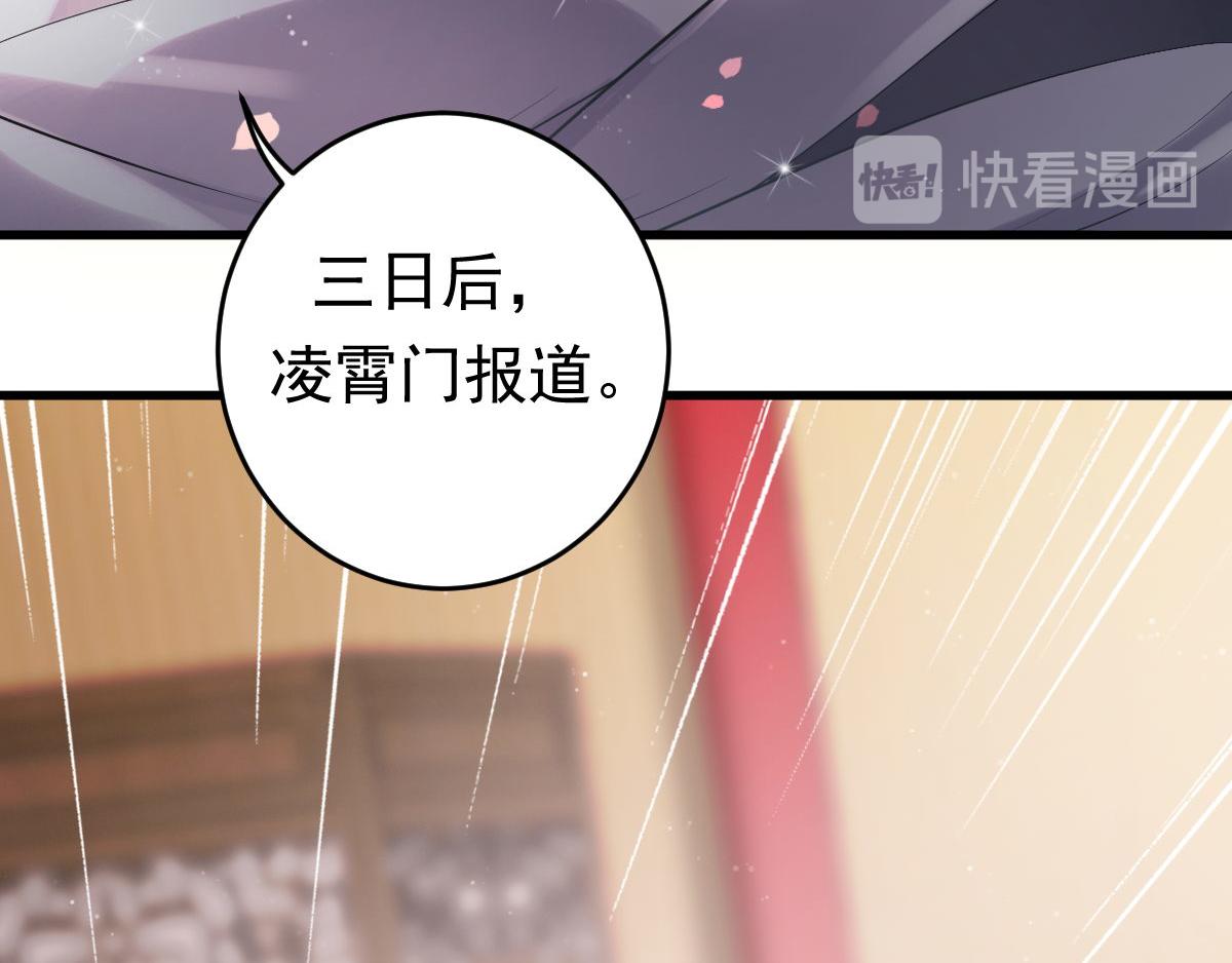 第6话：你也配和我叫板？(1/3)-第7话