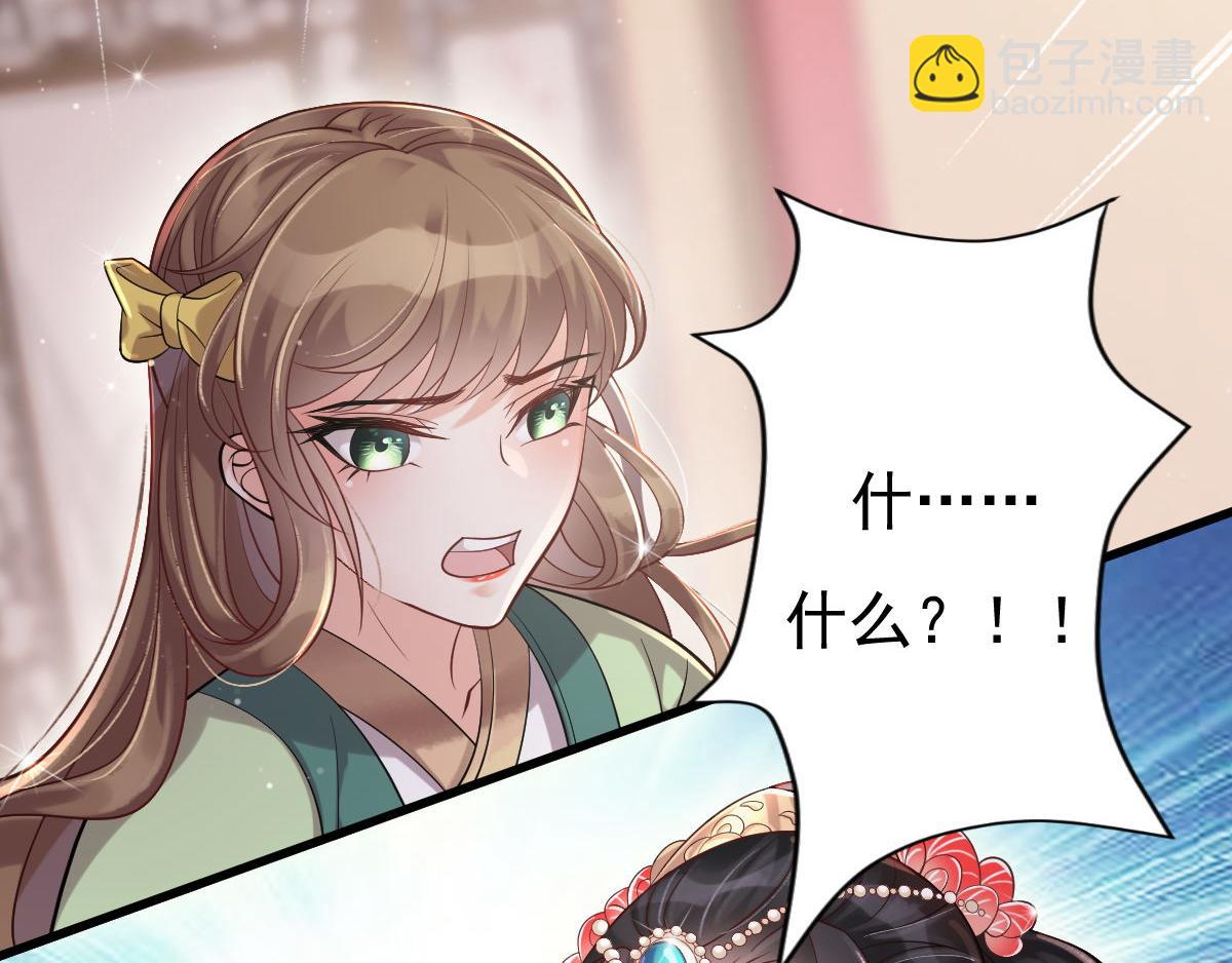 第6话：你也配和我叫板？(1/3)-第7话