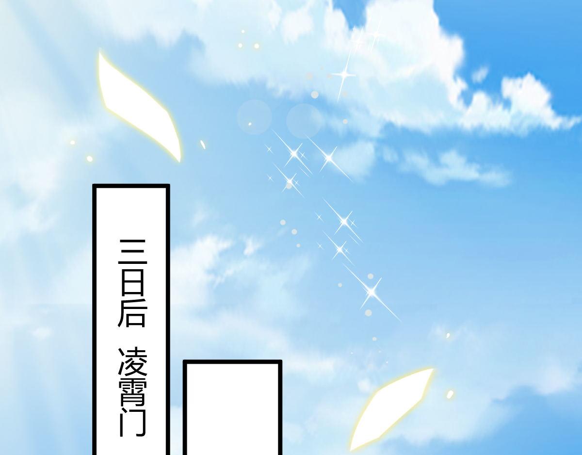 第6话：你也配和我叫板？(1/3)-第7话