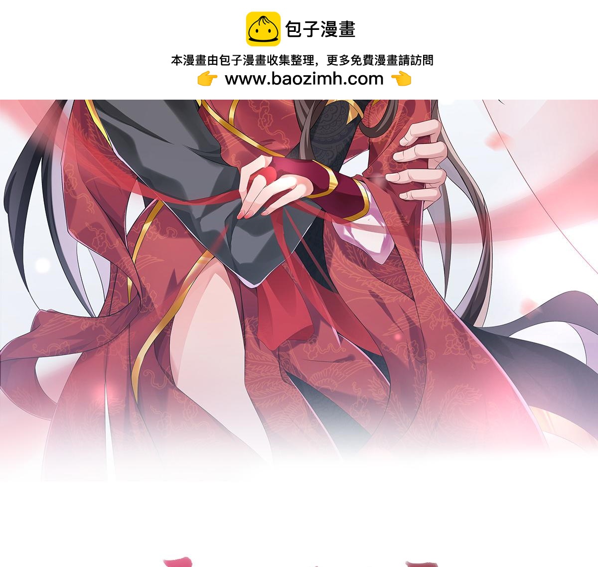 第6话：你也配和我叫板？(1/3)-第7话