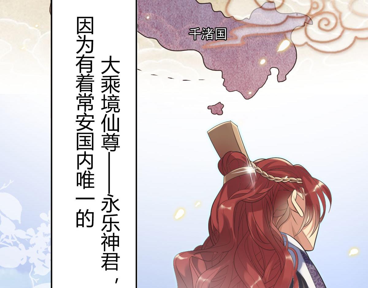 第6话：你也配和我叫板？(1/3)-第7话