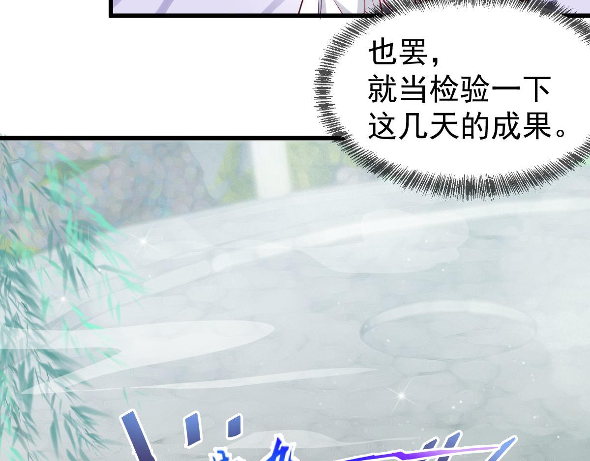 第6话：你也配和我叫板？(1/3)-第7话