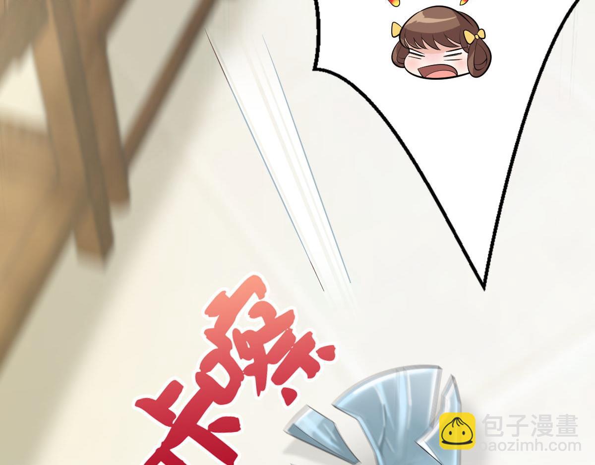 第6话：你也配和我叫板？(1/3)-第7话