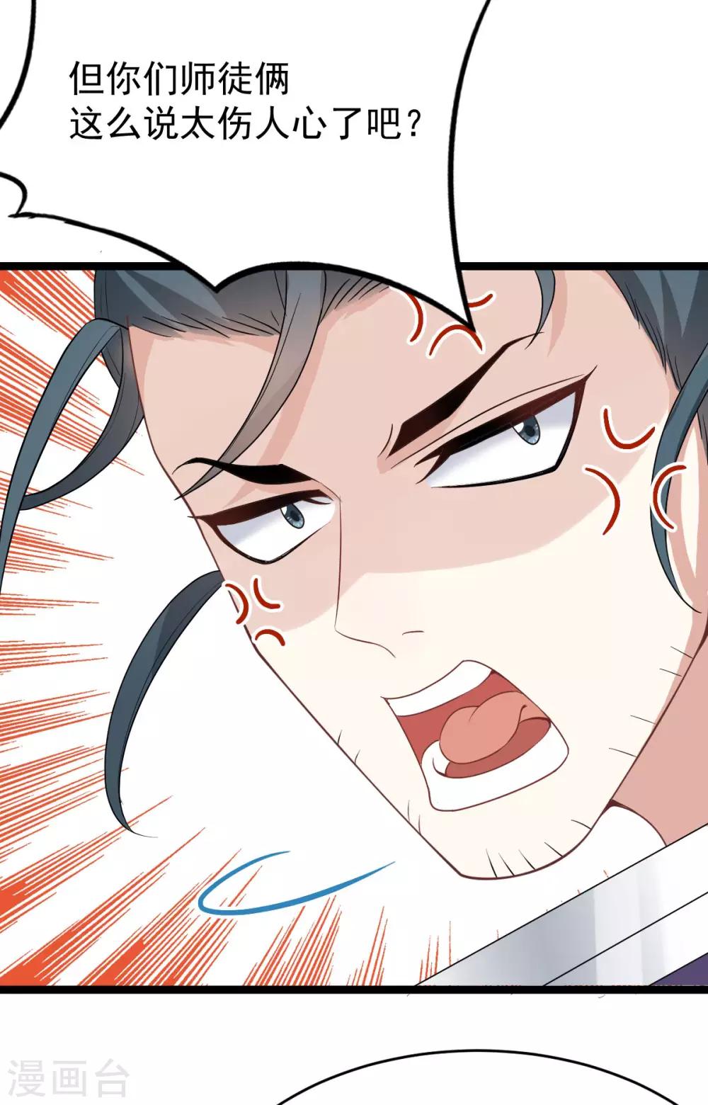 第57话：另有转机？(1/2)-第61话