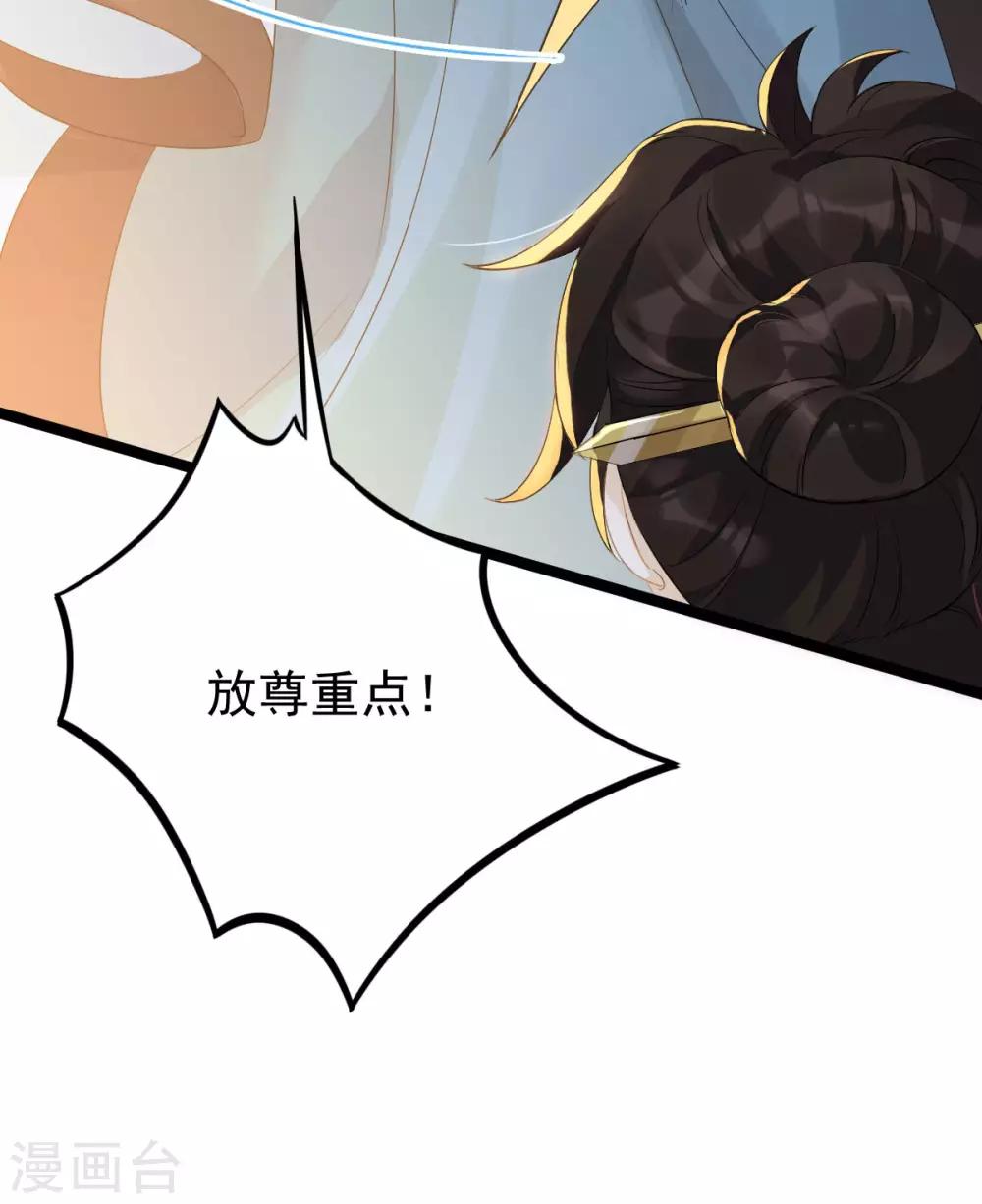 第57话：另有转机？(1/2)-第61话