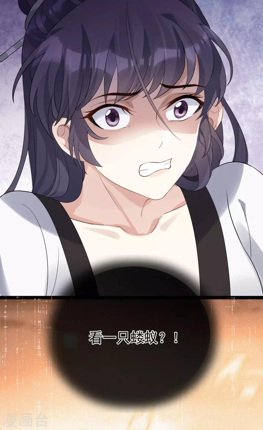 第57话：另有转机？(1/2)-第61话