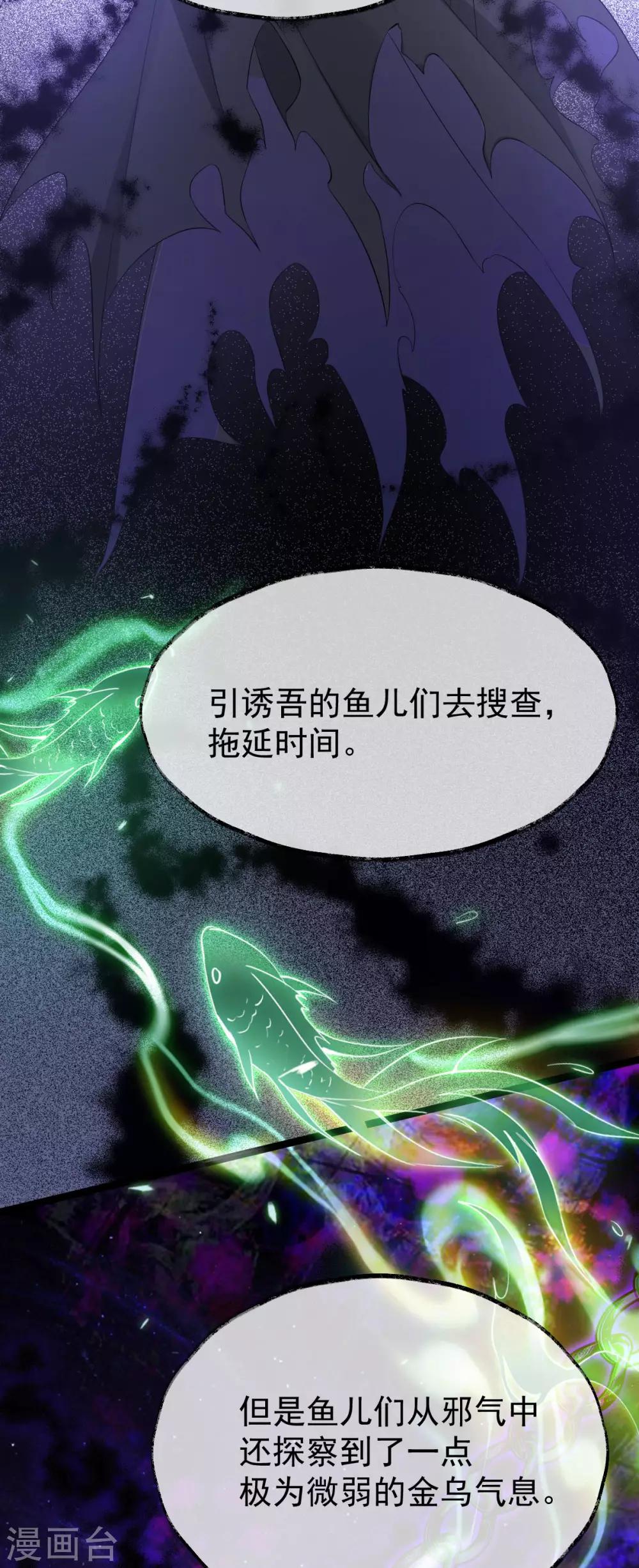 第57话：另有转机？(1/2)-第61话