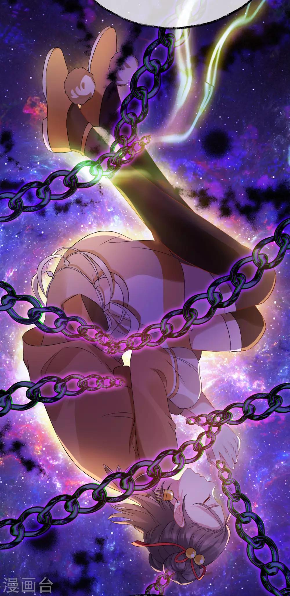 第57话：另有转机？(1/2)-第61话