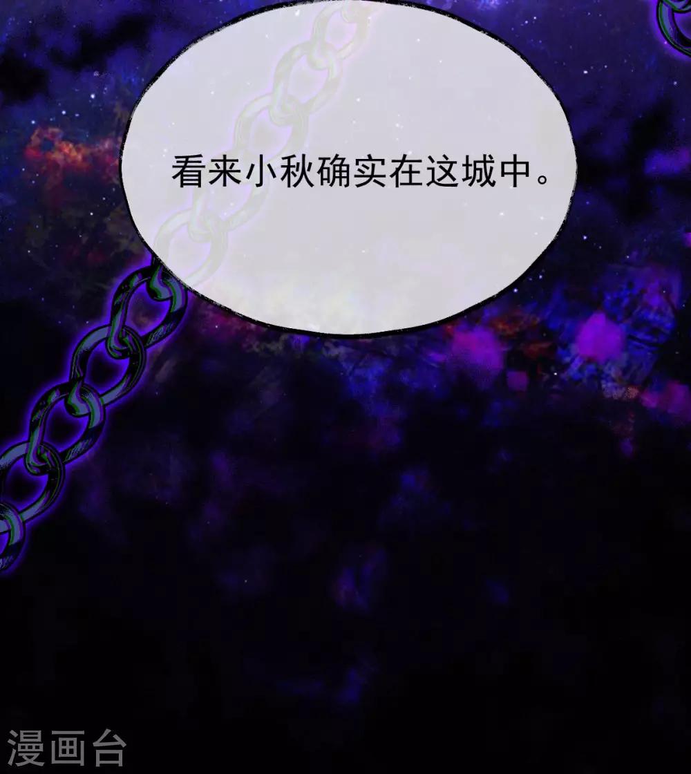 第57话：另有转机？(1/2)-第61话