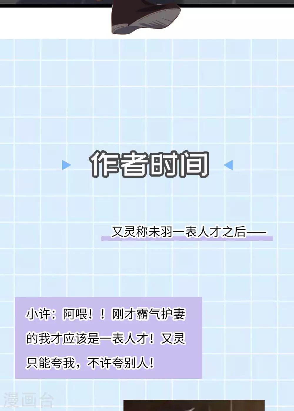 第57话：另有转机？(1/2)-第61话