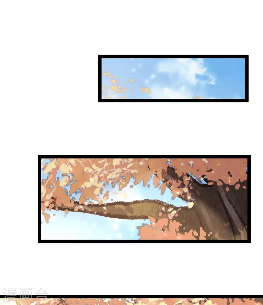 第59话：收网(1/2)-第63话
