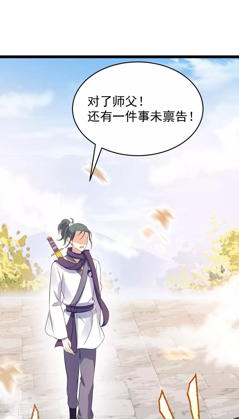 第59话：收网(1/2)-第63话