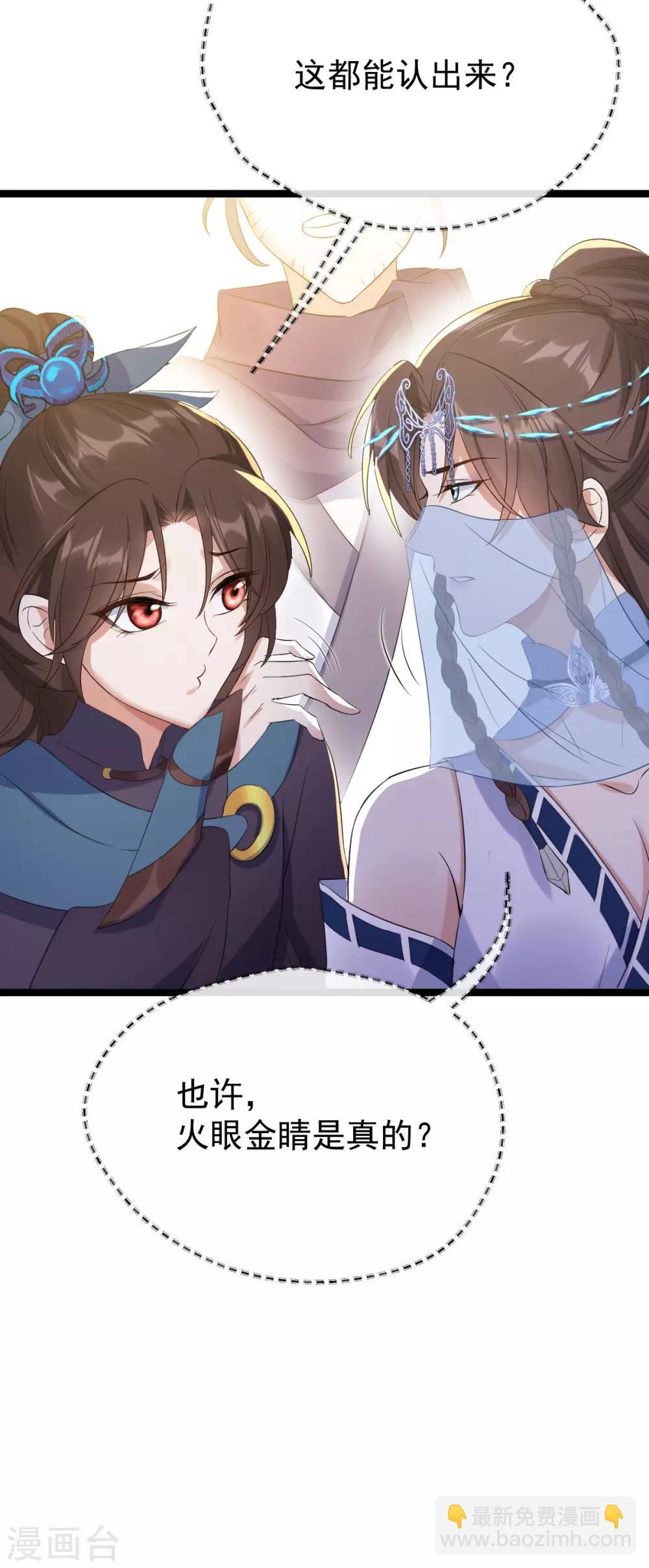 第59话：收网(1/2)-第63话