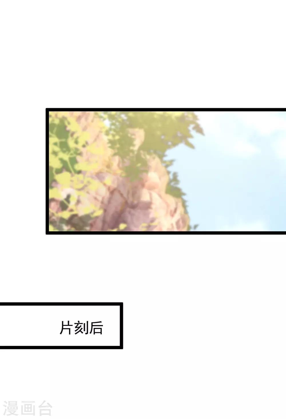 第59话：收网(1/2)-第63话