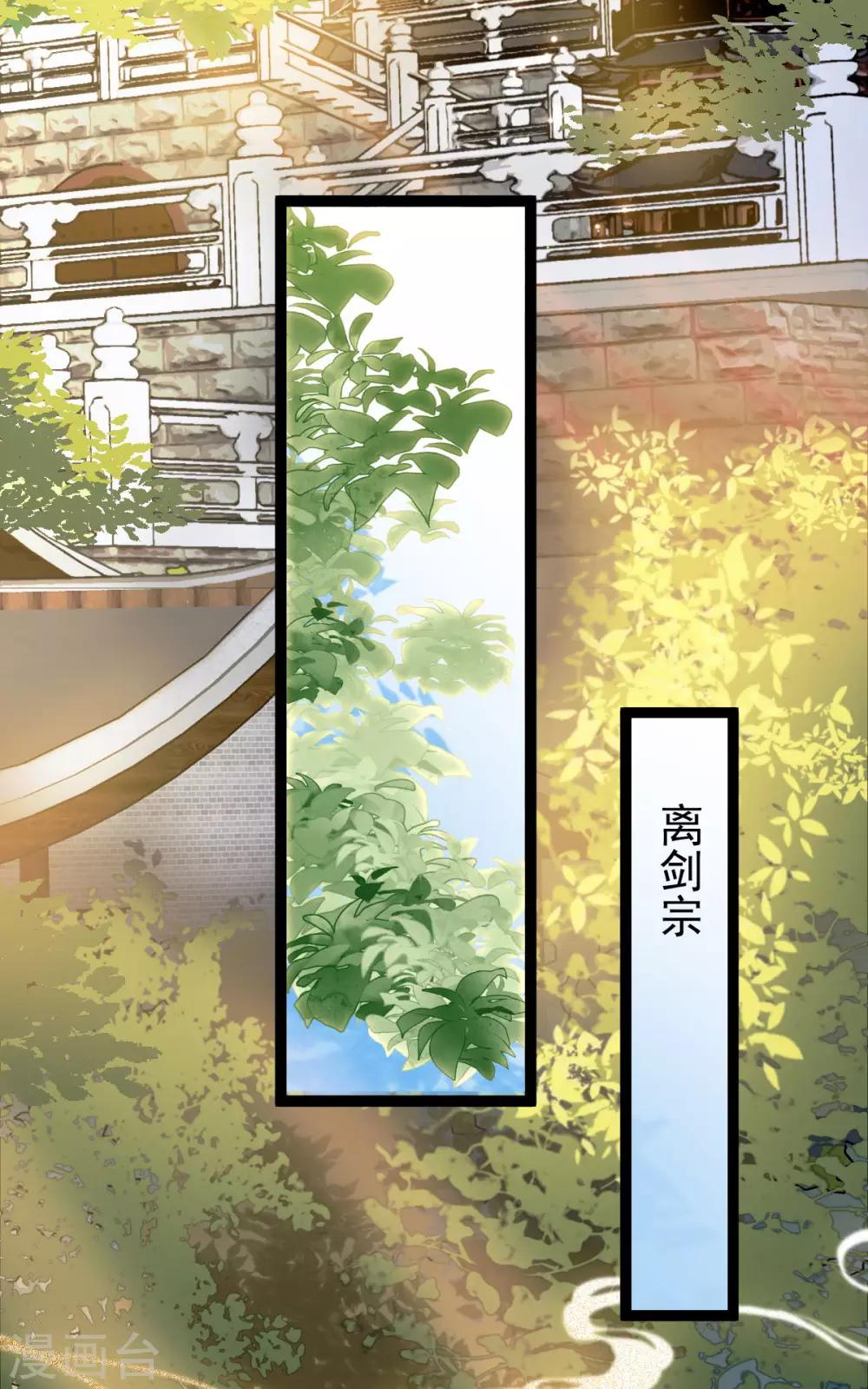 第59话：收网(1/2)-第63话