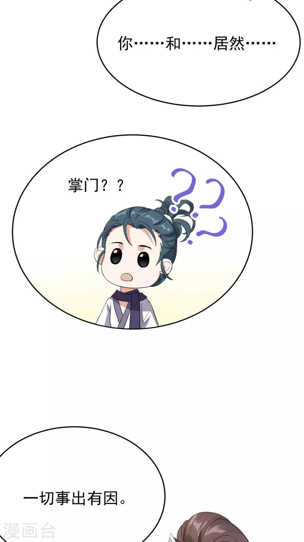 第59话：收网(1/2)-第63话