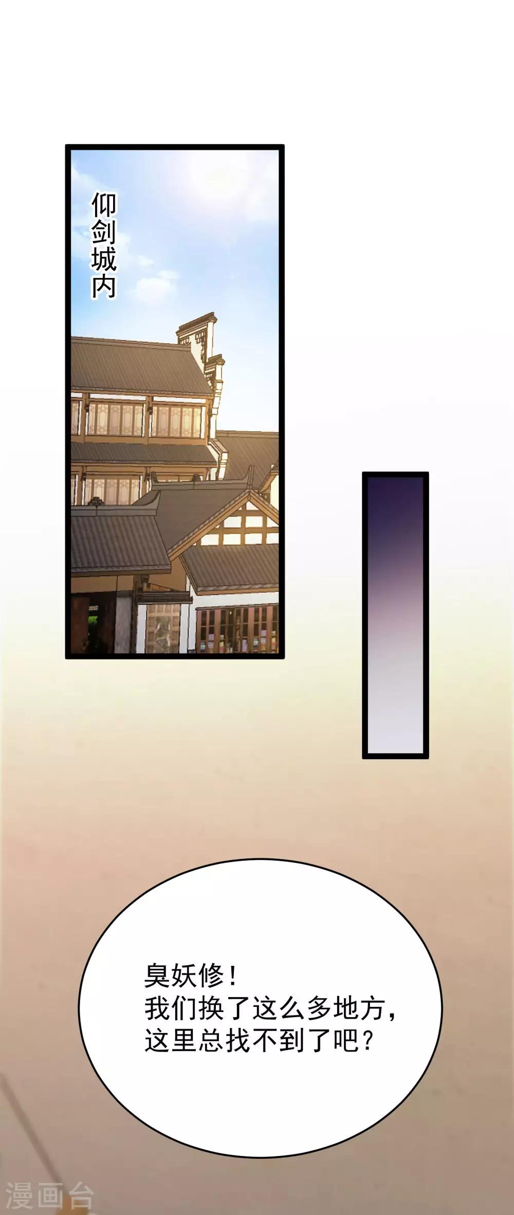 第59话：收网(1/2)-第63话