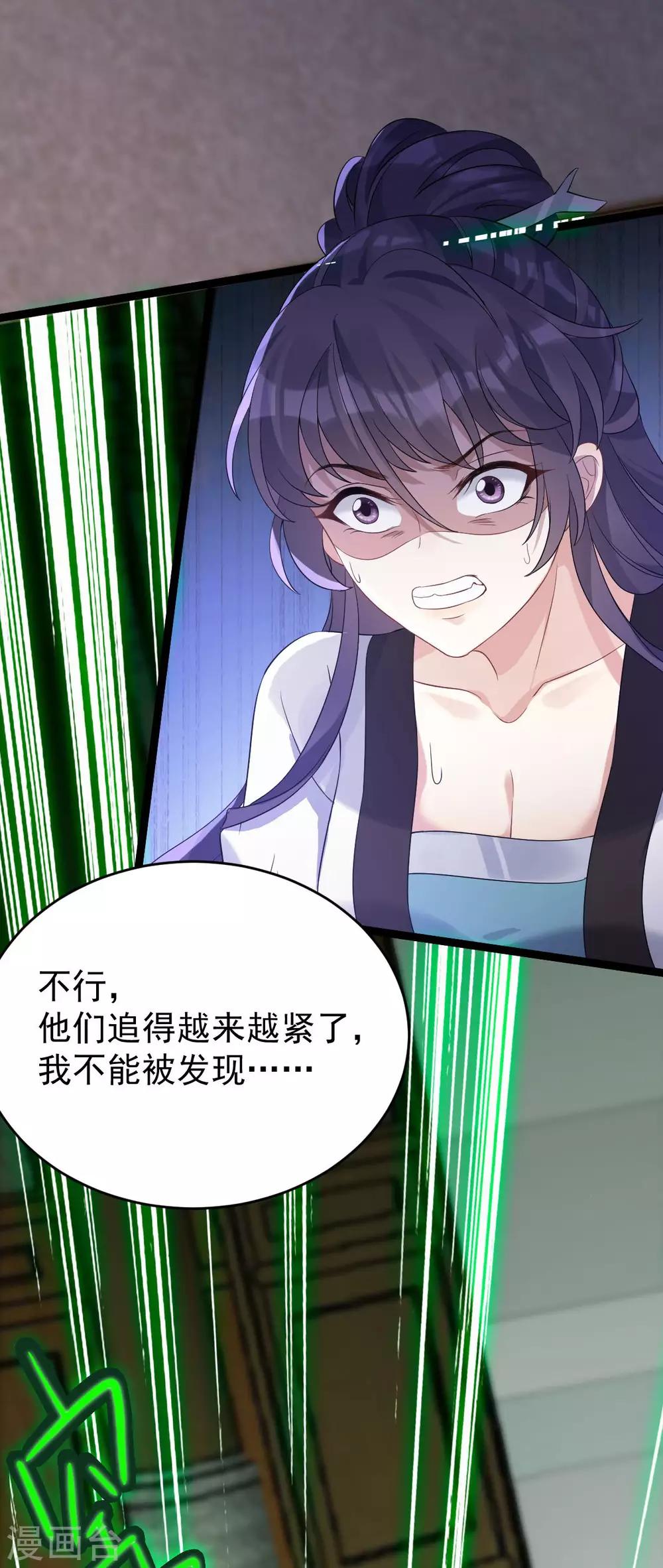第59话：收网(1/2)-第63话