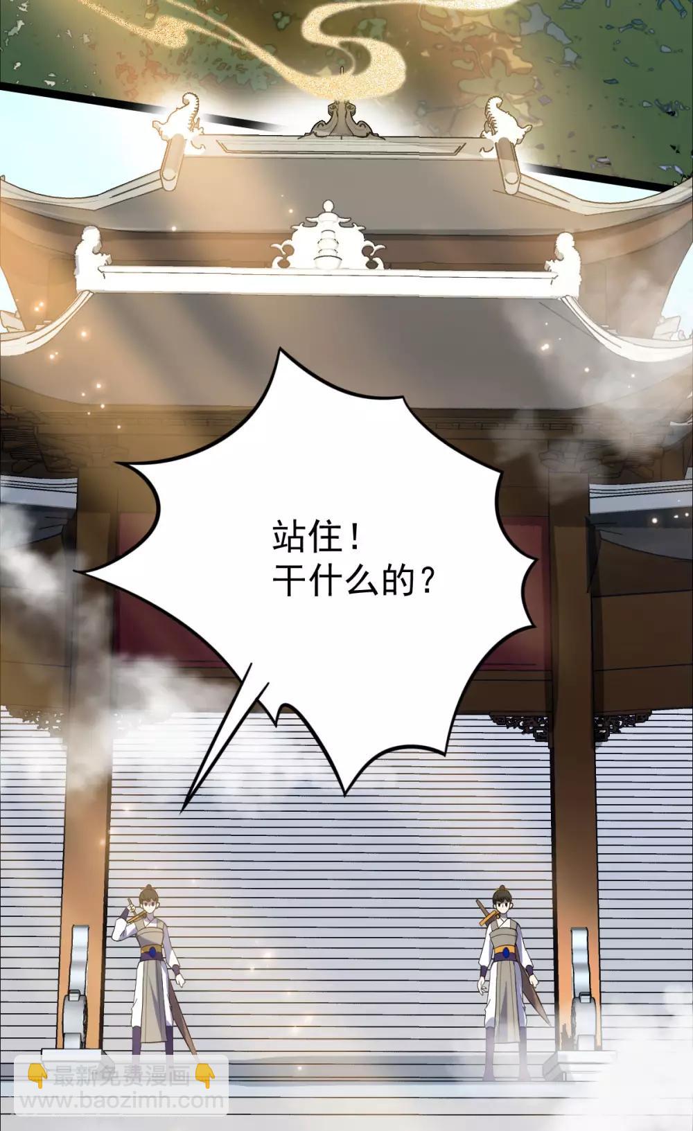 第59话：收网(1/2)-第63话