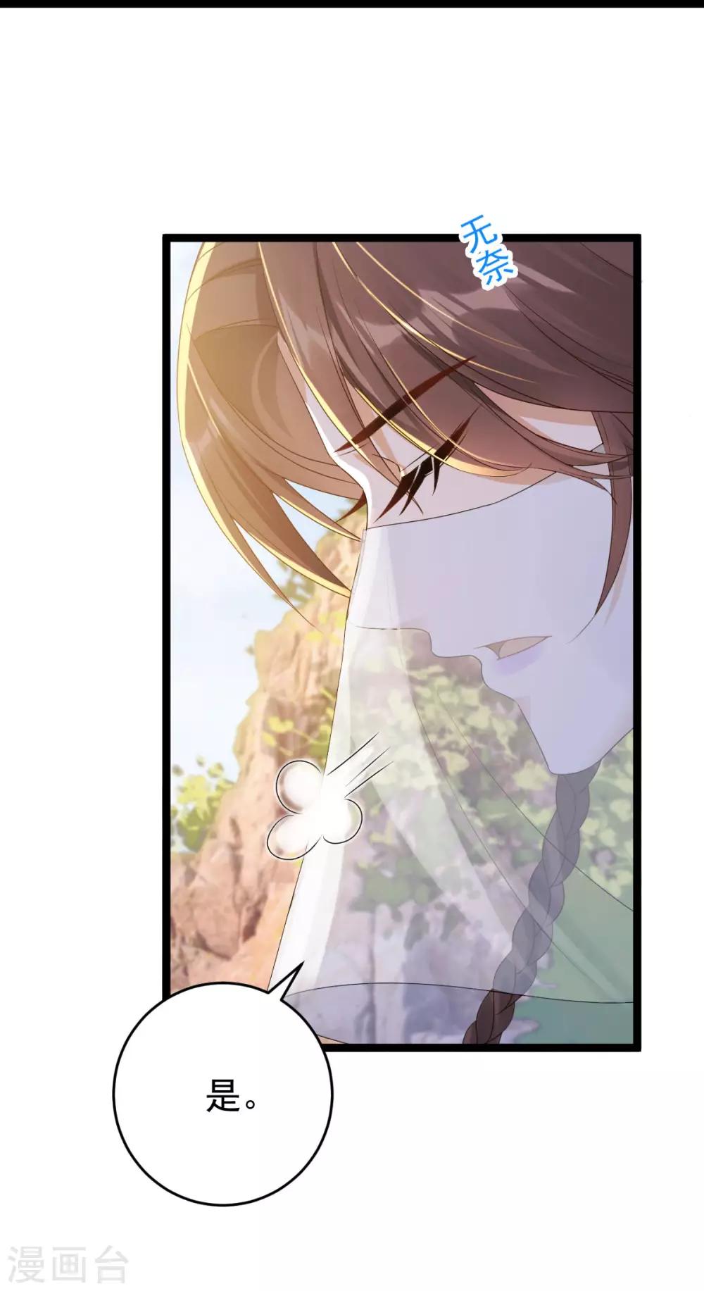 第59话：收网(1/2)-第63话