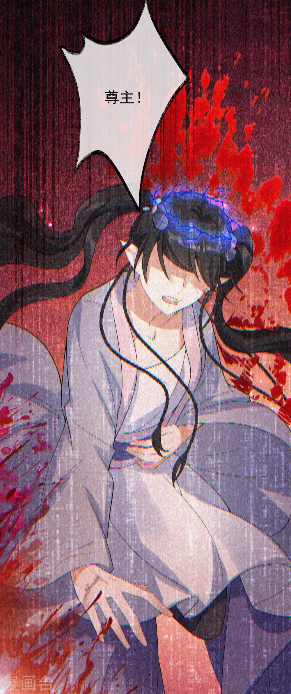 第61话：蛛妖(1/2)-第65话