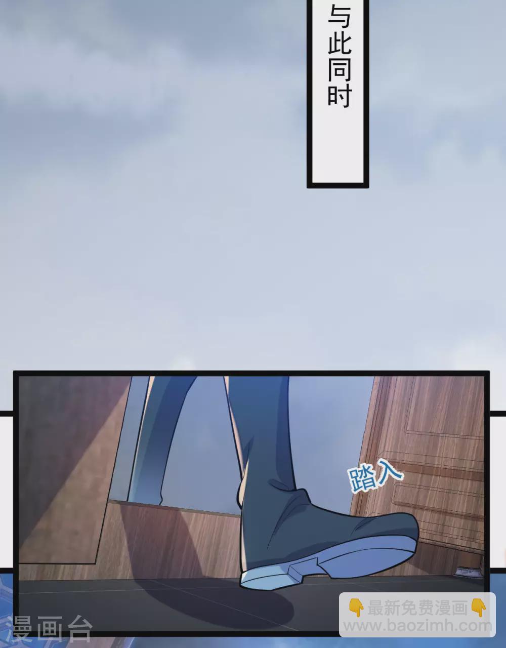 第63话：调虎离山(1/2)-第67话