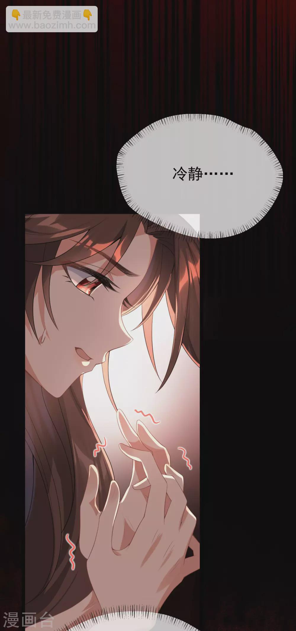 第65话：前尘真相(1/2)-第69话