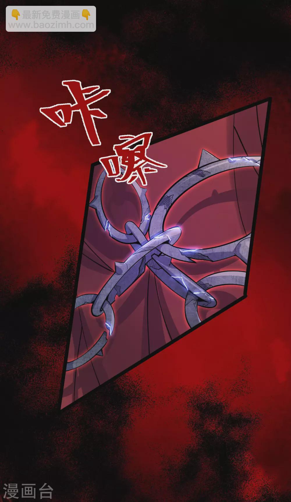 第65话：前尘真相(1/2)-第69话