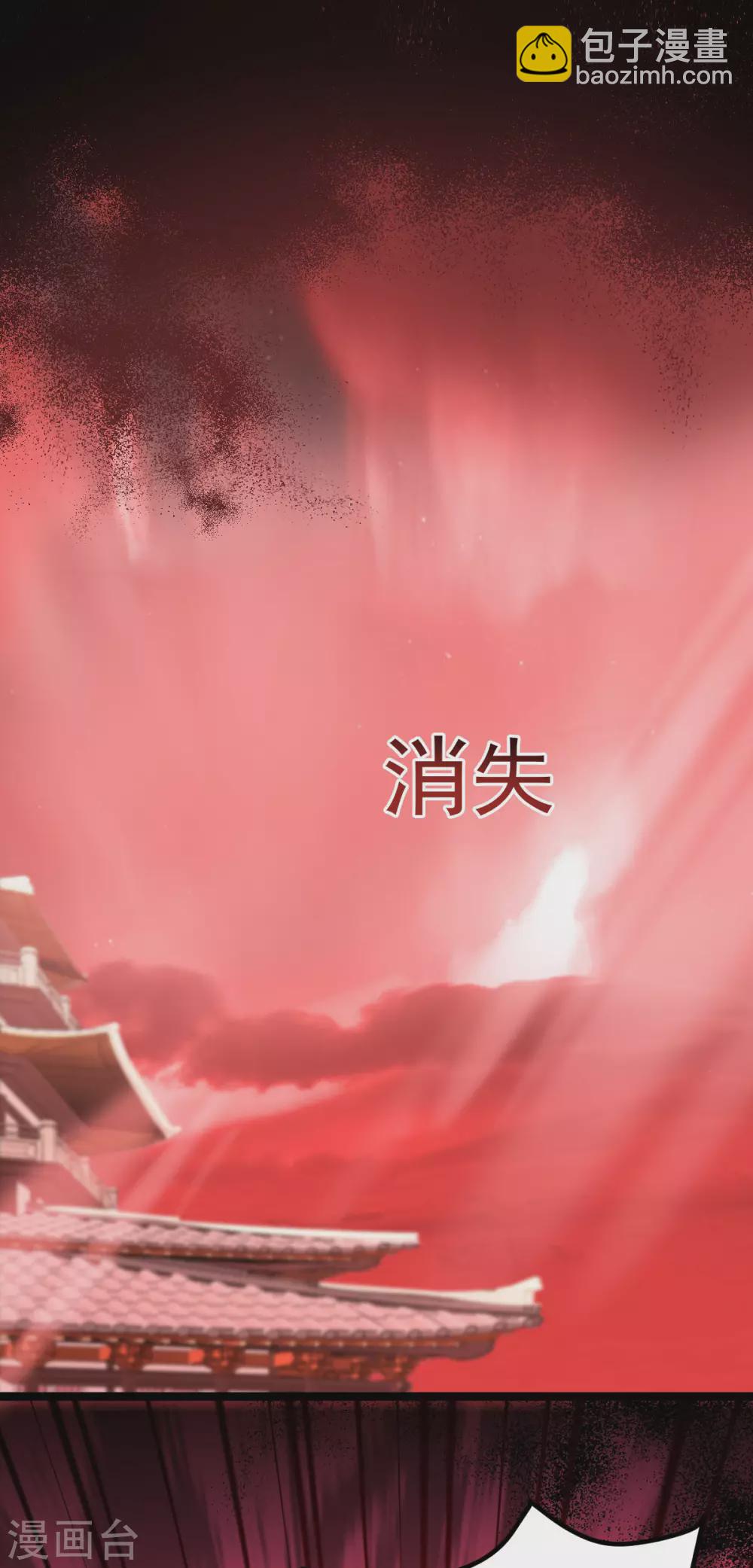 第65话：前尘真相(1/2)-第69话