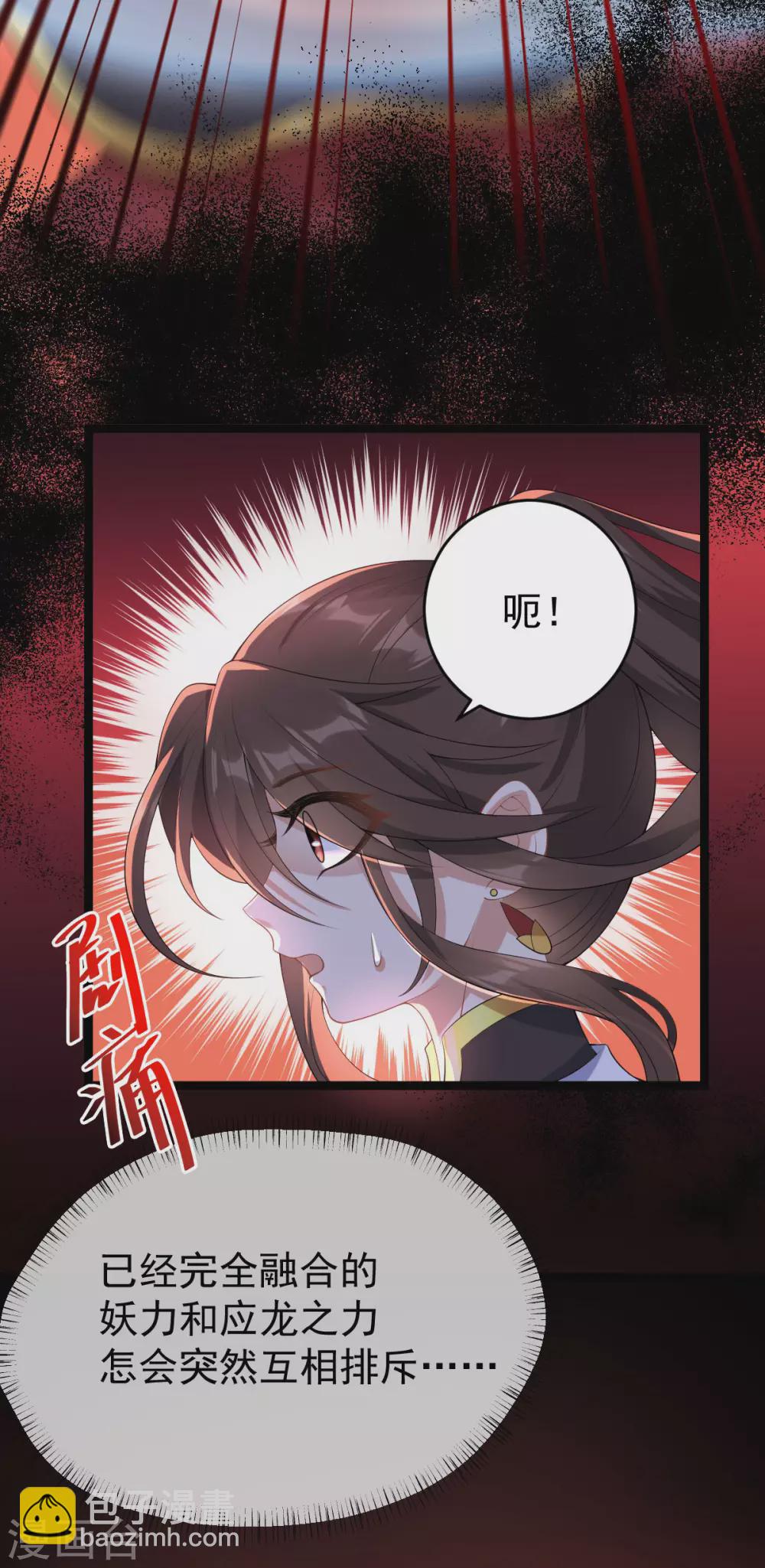 第65话：前尘真相(1/2)-第69话