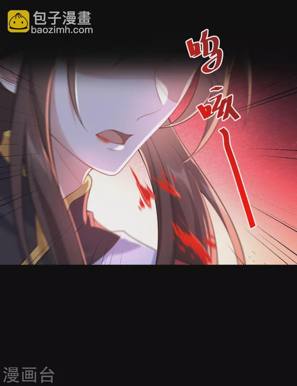 第65话：前尘真相(1/2)-第69话