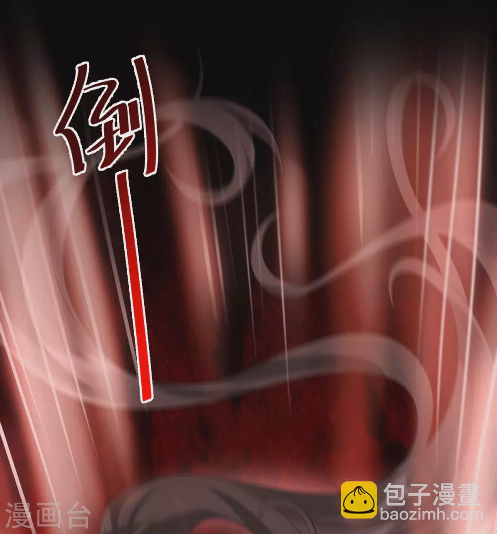 第65话：前尘真相(1/2)-第69话