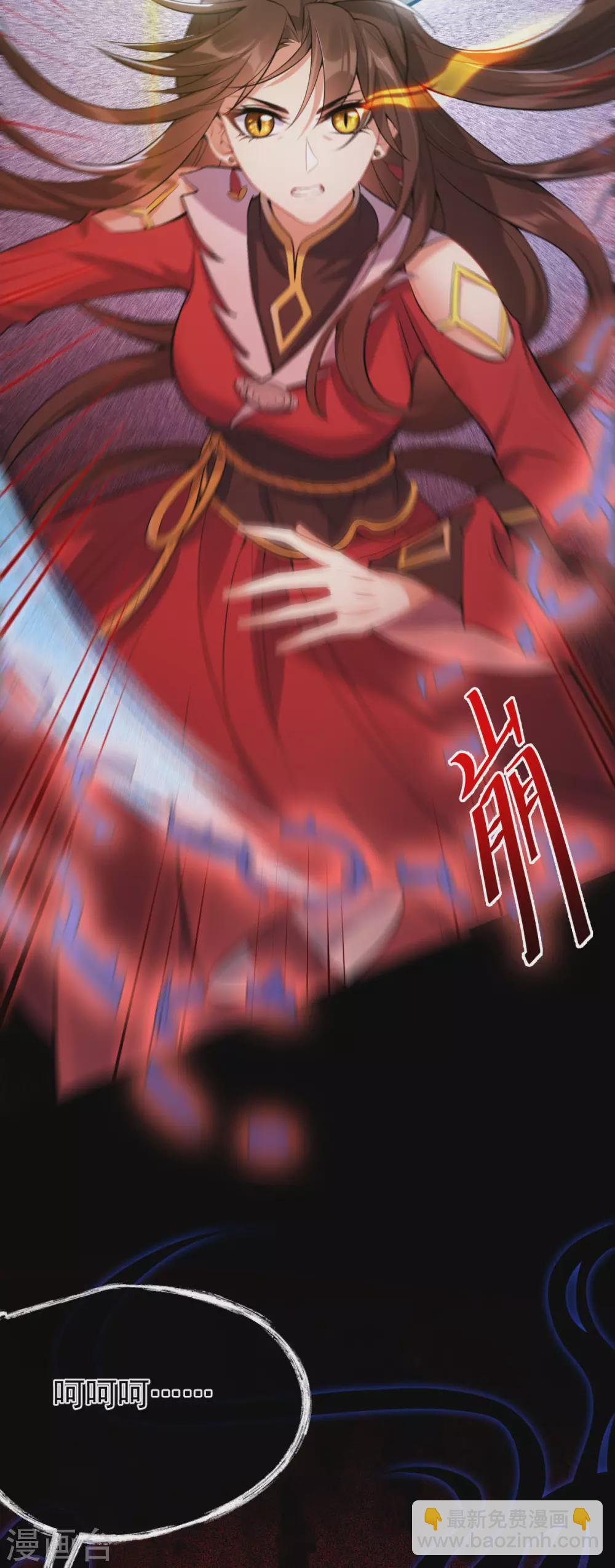 第65话：前尘真相(1/2)-第69话
