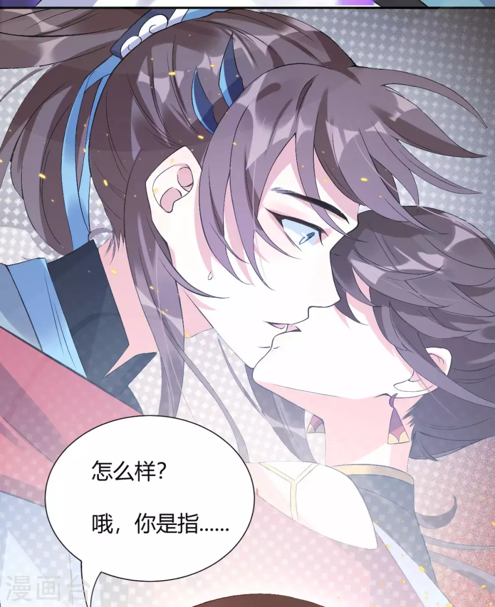 第67话：毁了你(1/2)-第71话
