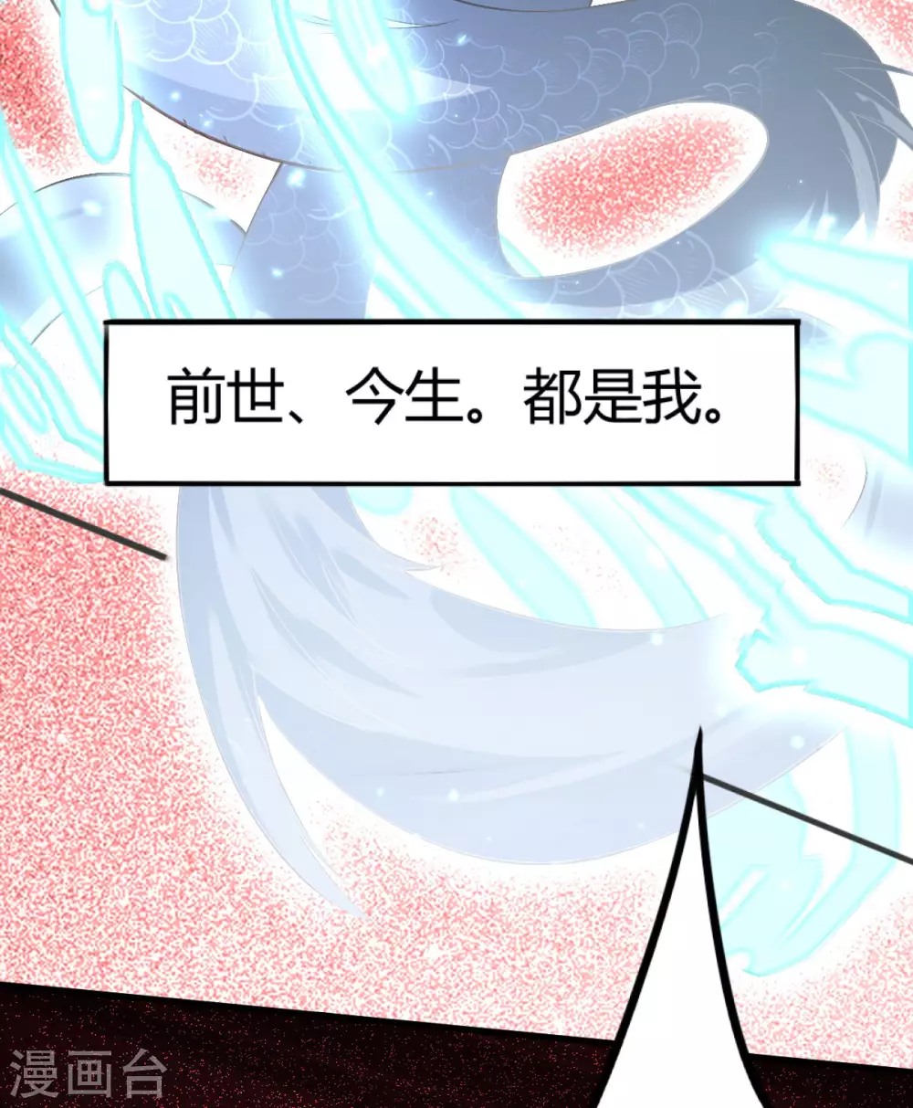 第67话：毁了你(1/2)-第71话