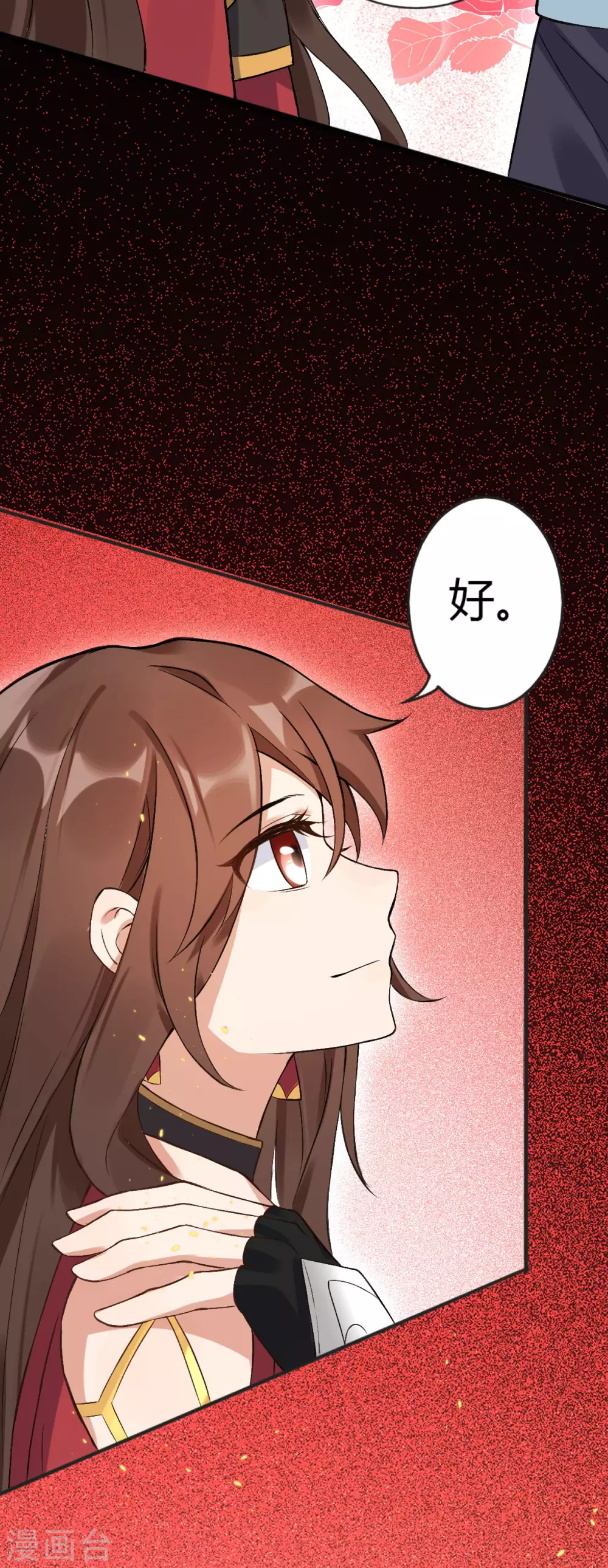 第67话：毁了你(1/2)-第71话