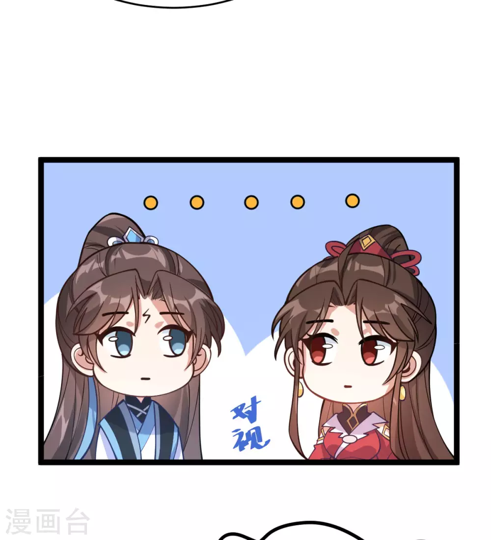 第69话：永乐神君(1/2)-第73话
