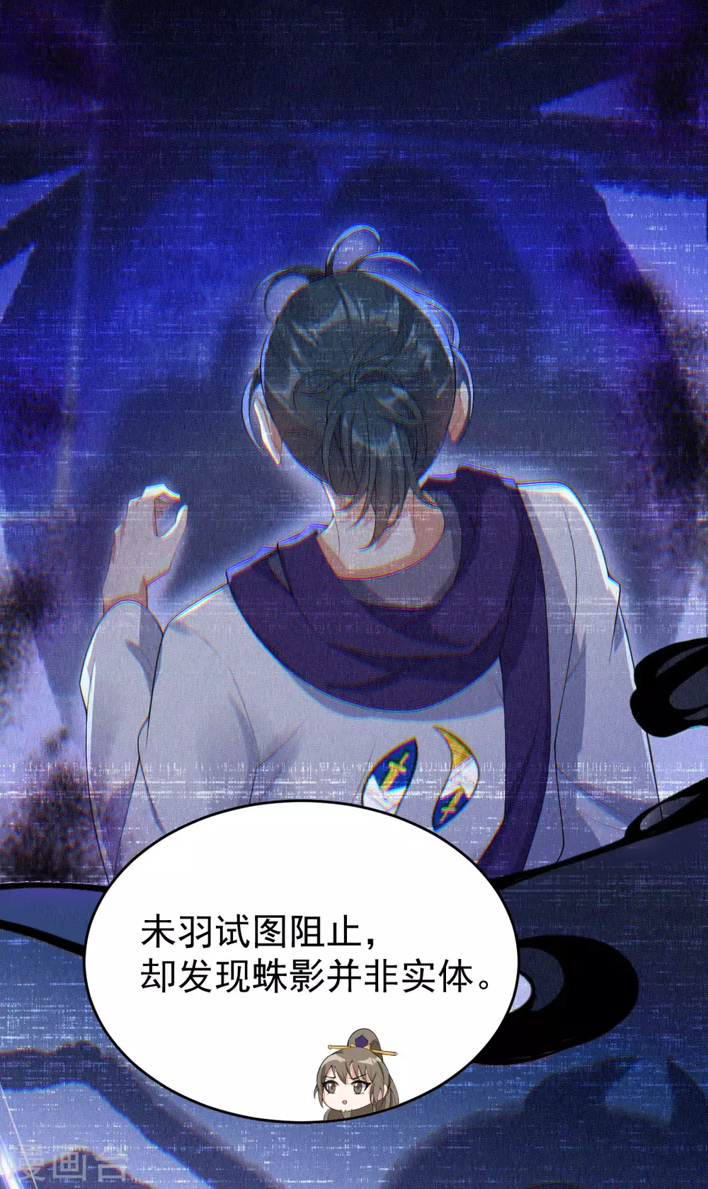第69话：永乐神君(1/2)-第73话